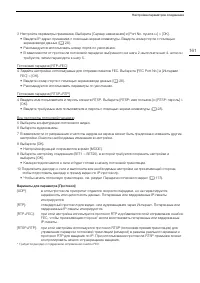 Страница 161