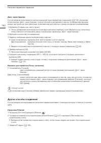 Страница 162