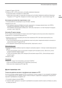 Страница 165