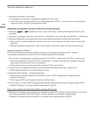 Страница 168