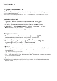 Страница 172