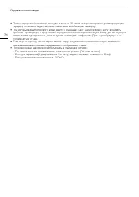 Страница 174