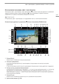 Страница 177