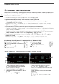 Страница 194