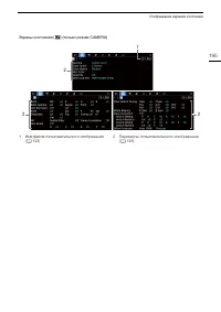 Страница 195