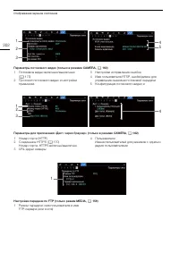 Страница 202