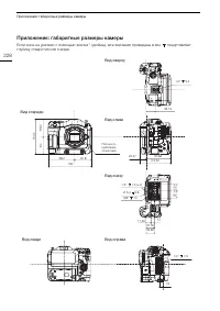 Страница 228