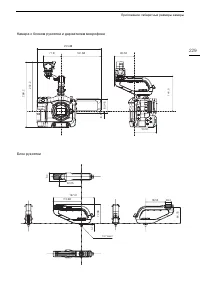 Страница 229