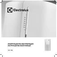 Electrolux EAP-1016