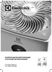 Electrolux EAP-1040D
