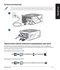 Страница 115