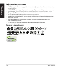 Страница 116