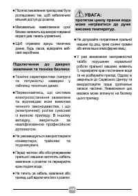 Страница 100