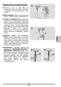 Страница 103
