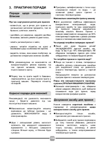 Страница 104