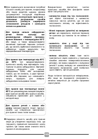 Страница 105