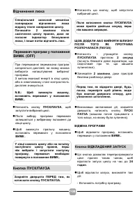 Страница 108