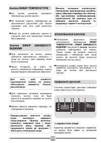 Страница 110