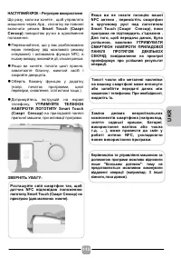 Страница 113