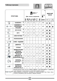 Страница 114