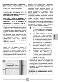 Страница 115