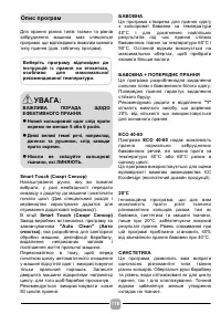 Страница 116