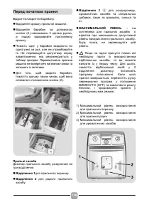 Страница 118