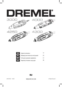 Dremel 4250 3-45
