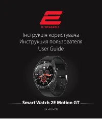 2E Motion GT
