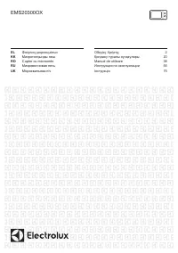 Electrolux EMS20300OX