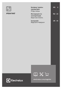 Electrolux IPE6474KF