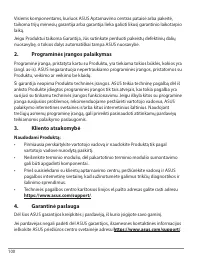 Страница 100