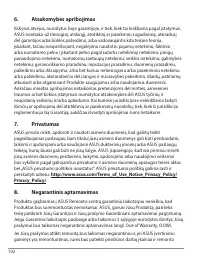 Страница 102