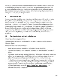 Страница 103