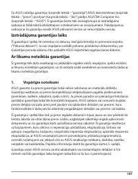 Страница 107