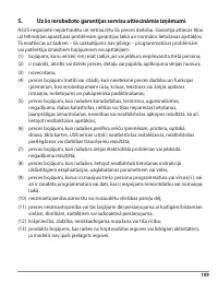 Страница 109