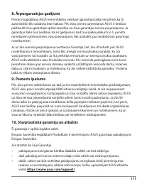 Страница 111