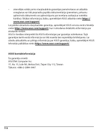 Страница 112