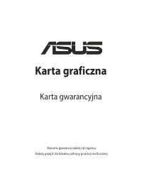 Страница 121