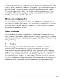 Страница 123