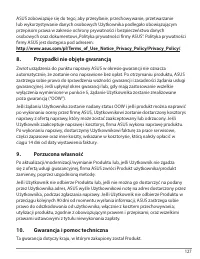 Страница 127