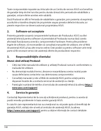 Страница 140