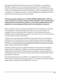 Страница 147