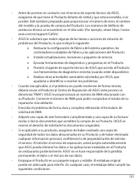 Страница 151