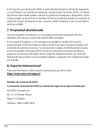 Страница 156