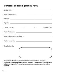 Страница 166