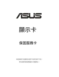 Страница 173