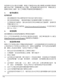 Страница 176