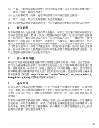 Страница 177