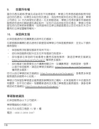 Страница 178